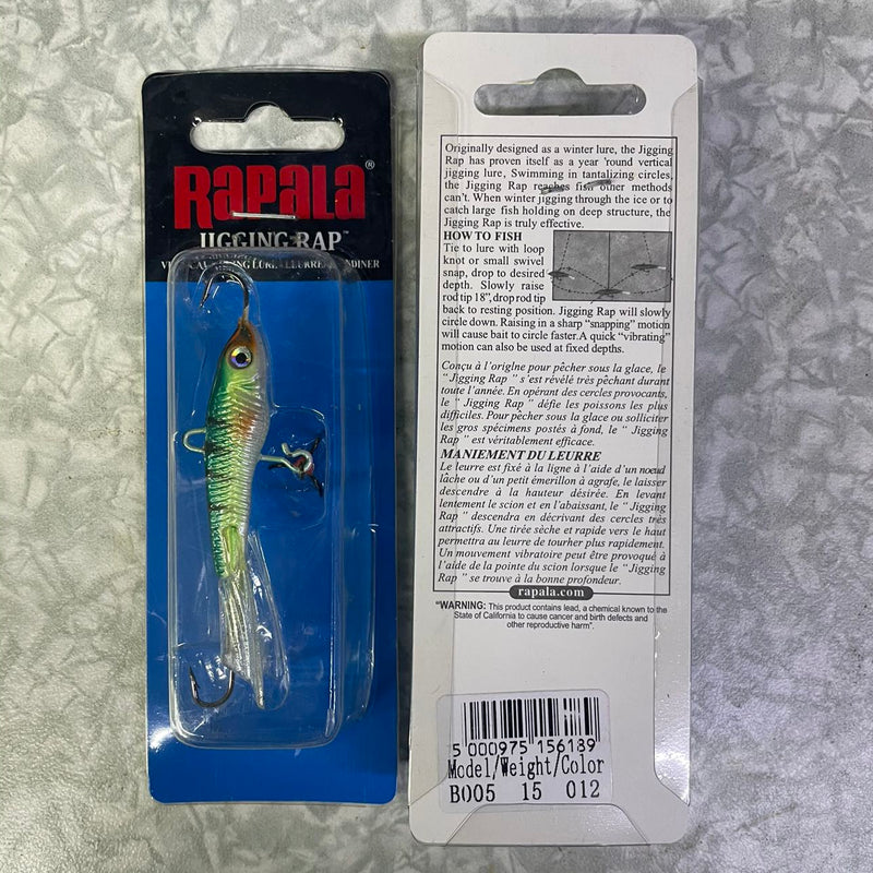 Балансир RAPALA 15g-20g