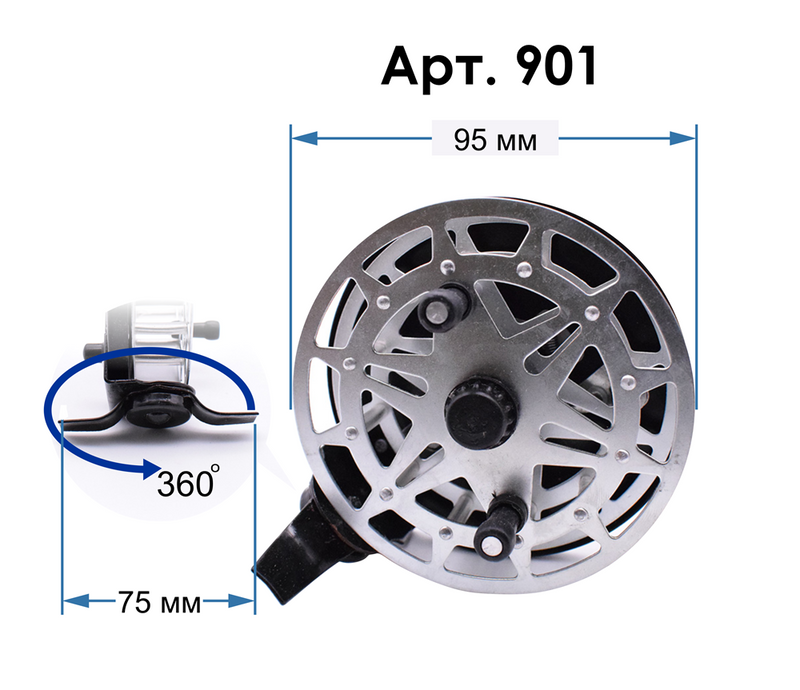 Катушка 901 инерционная